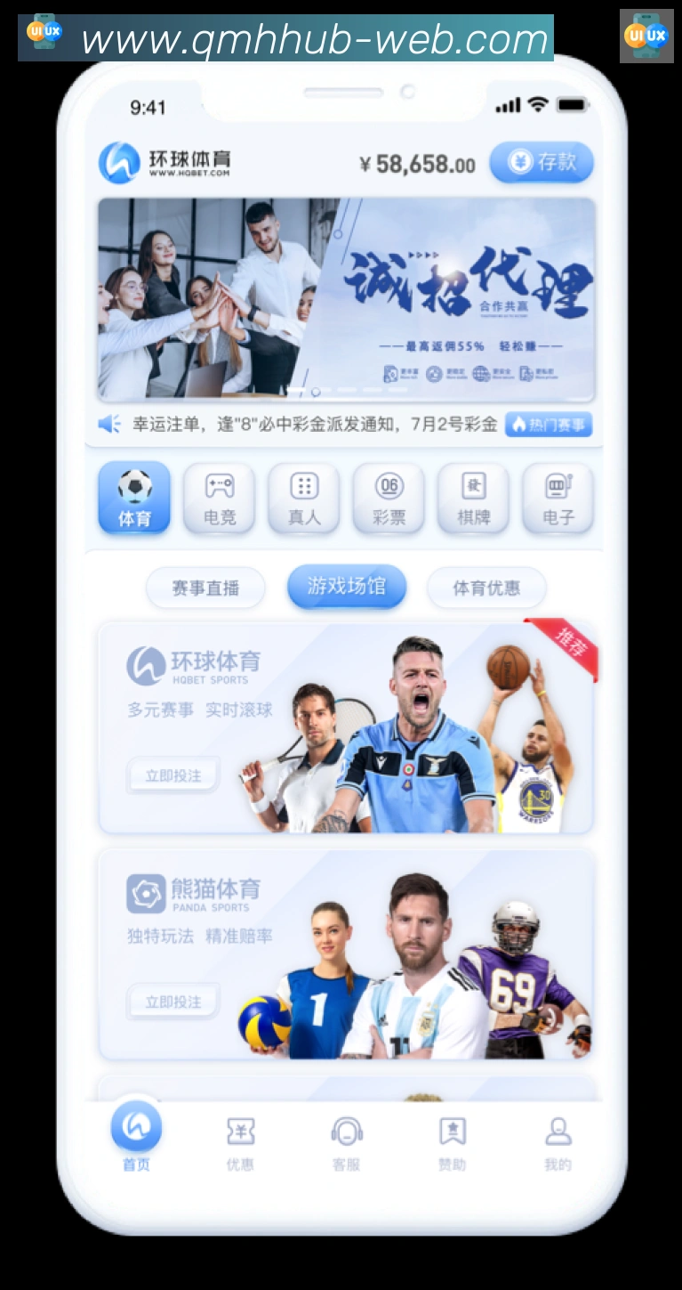 用户头像